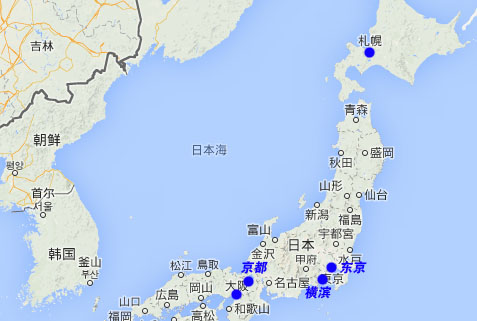 登别,洞爷湖,二世谷,小樽,旭川,富良野)东京,箱根,富士山