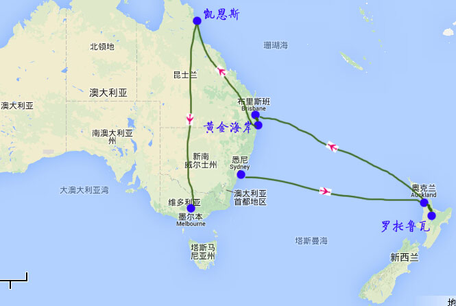 a10:澳新品质12日---澳大利亚(悉尼,凯恩斯,绿岛,布里斯班) 新西兰 2
